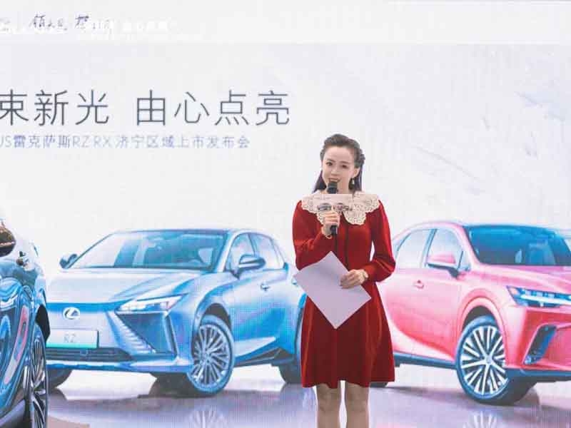 e束新光 由心點(diǎn)亮|LEXUS RZ&RX濟(jì)寧區(qū)域上市發(fā)布會(huì)圓滿(mǎn)落幕！